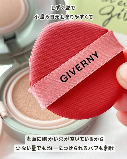 ジヴェルニー 密着カバークッション/GIVERNY/クッションファンデーションを使ったクチコミ(3枚目)