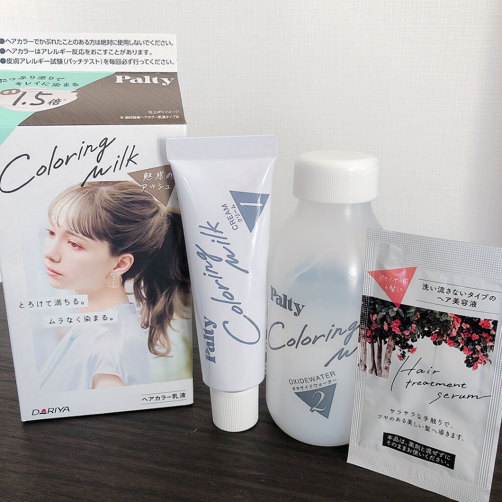 カラーリングミルク【旧】/パルティ/ヘアカラーを使ったクチコミ（1枚目）