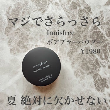 ポアブラー パウダー/innisfree/ルースパウダーを使ったクチコミ（1枚目）