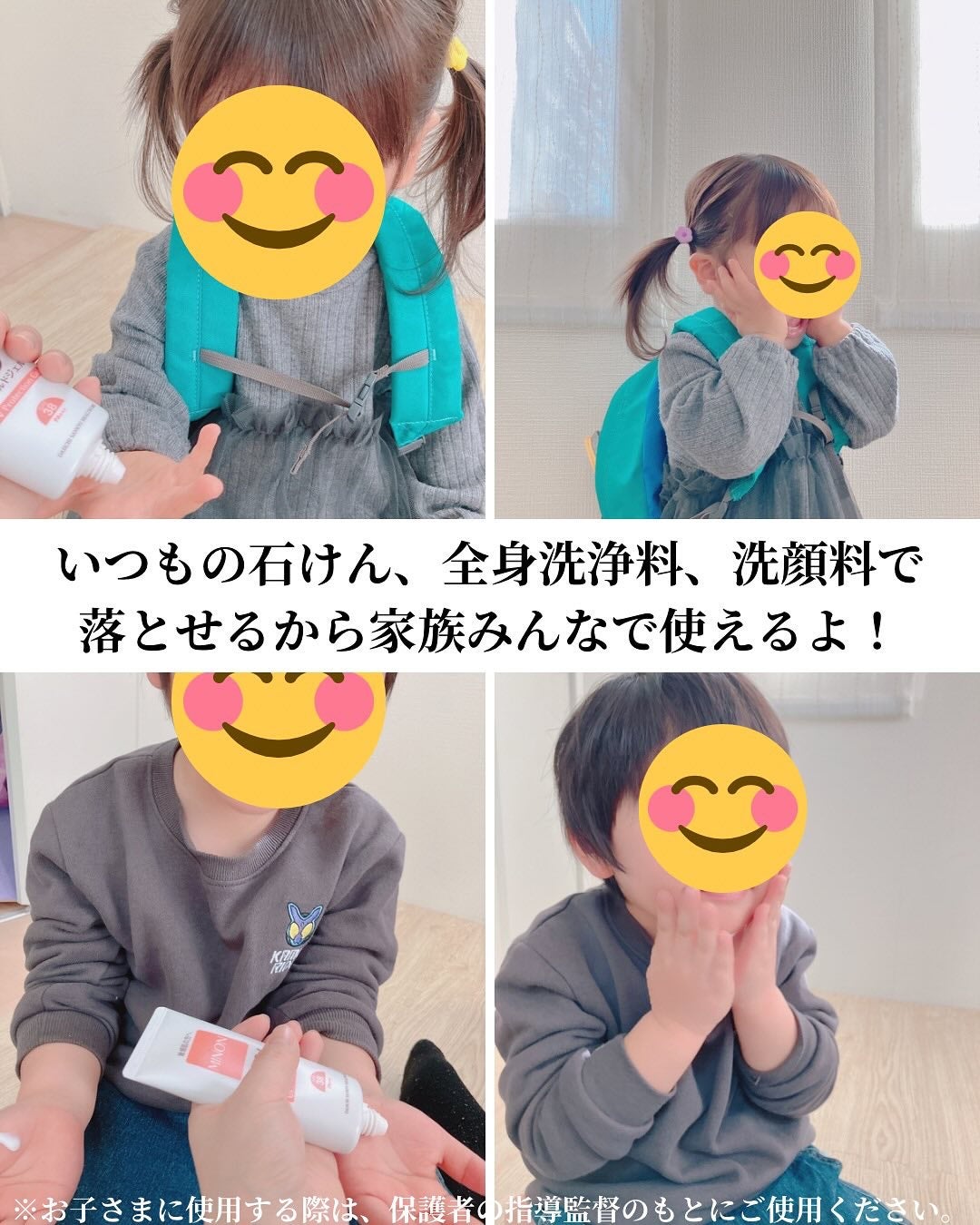 ミノンUVマイルドジェル/ミノン/日焼け止めジェルを使ったクチコミ(5枚目)