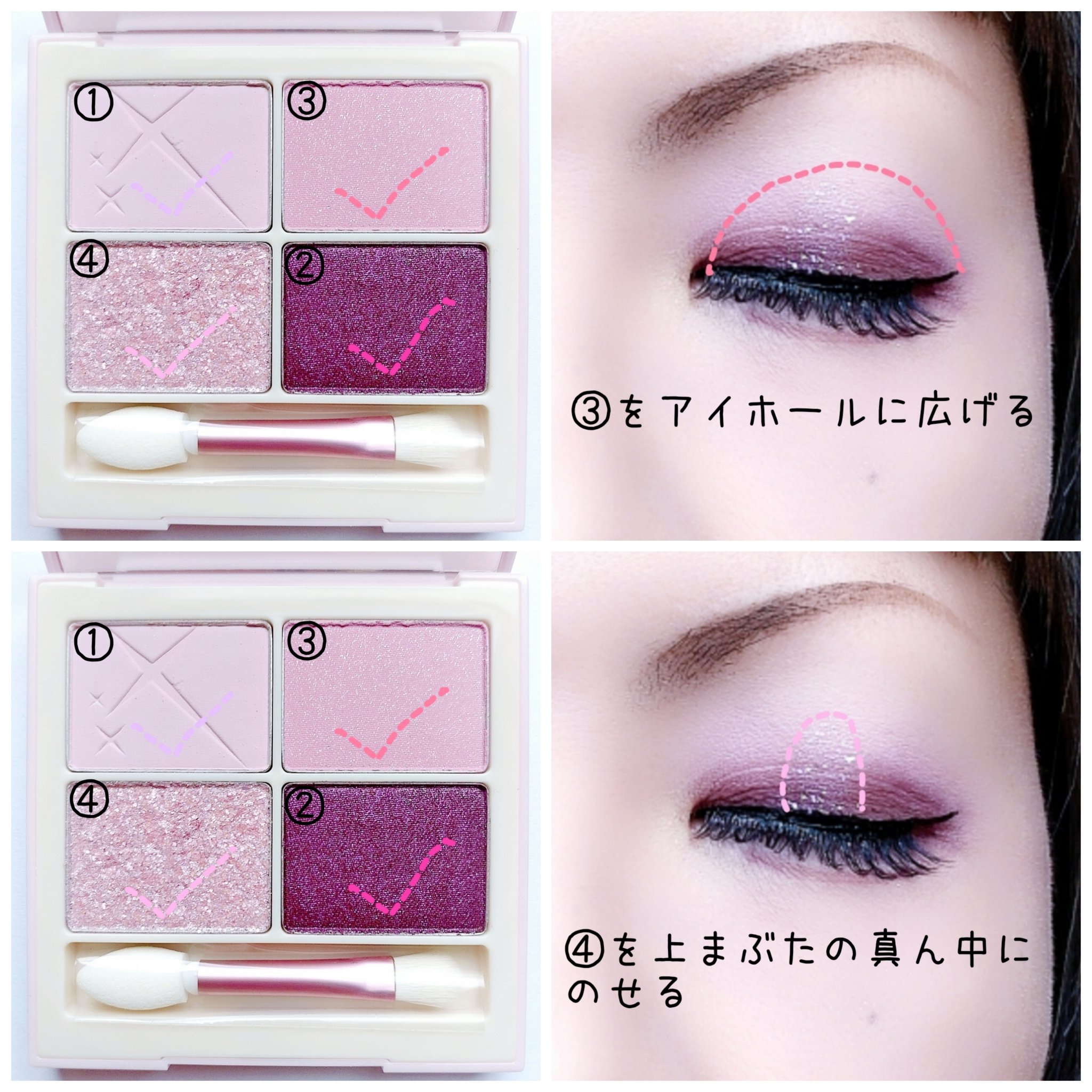 スターライト アイシャドウ/TIRTIR(ティルティル)/アイシャドウパレットを使ったクチコミ（3枚目）