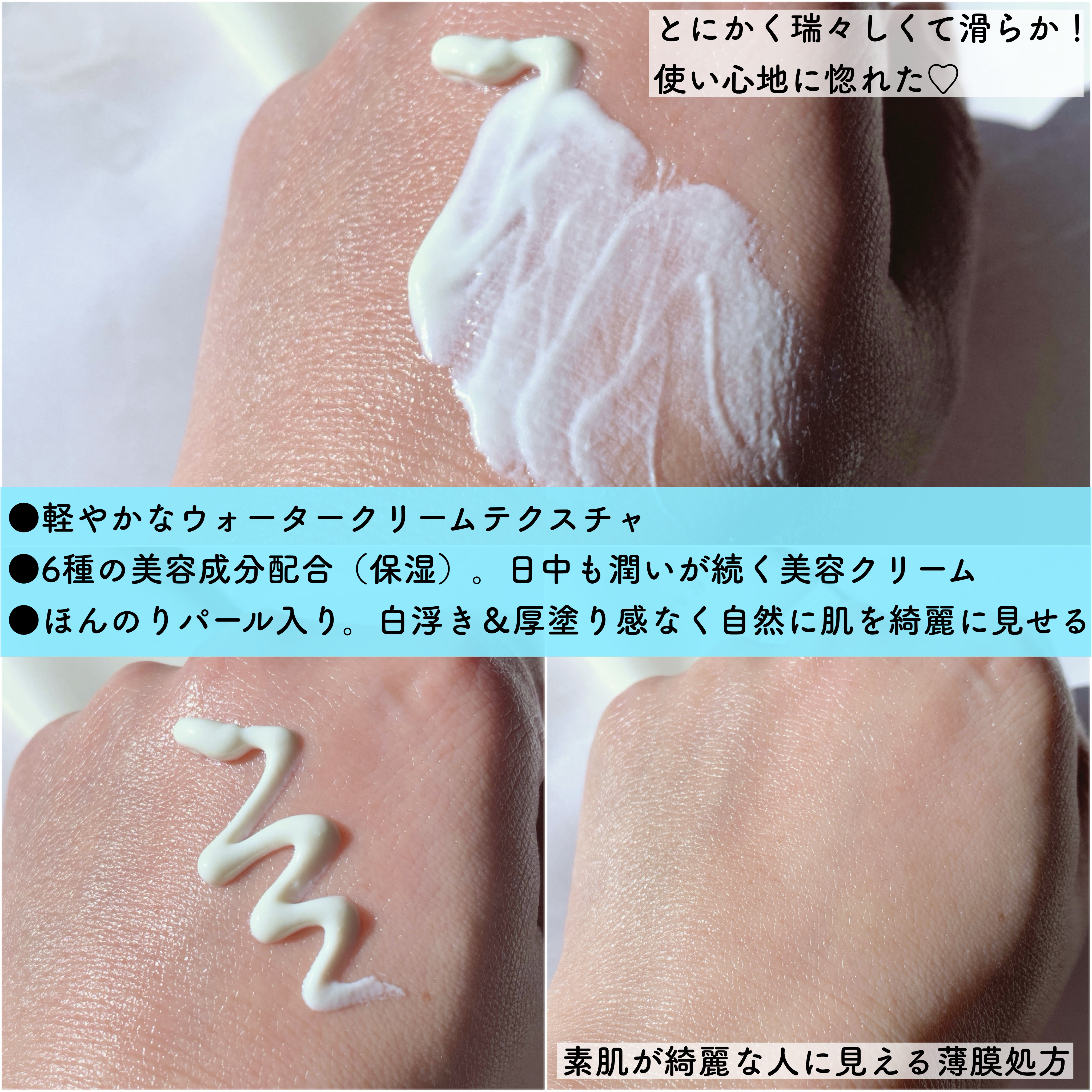 RMK UVフェイスプロテクター エンハンスト/RMK/日焼け止めクリームを使ったクチコミ（2枚目）