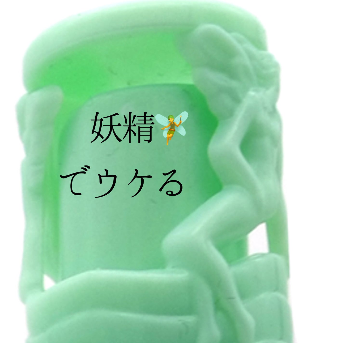 ボディスプレー フレッシュホワイトムスク/ボディファンタジー/香水(レディース)を使ったクチコミ(2枚目)