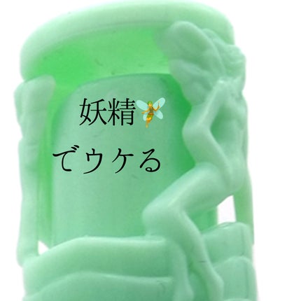 ボディスプレー フレッシュホワイトムスク/ボディファンタジー/香水(レディース)を使ったクチコミ(2枚目)