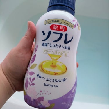 濃厚しっとり入浴液 ホワイトフローラルの香り/薬用ソフレ/入浴剤を使ったクチコミ（1枚目）