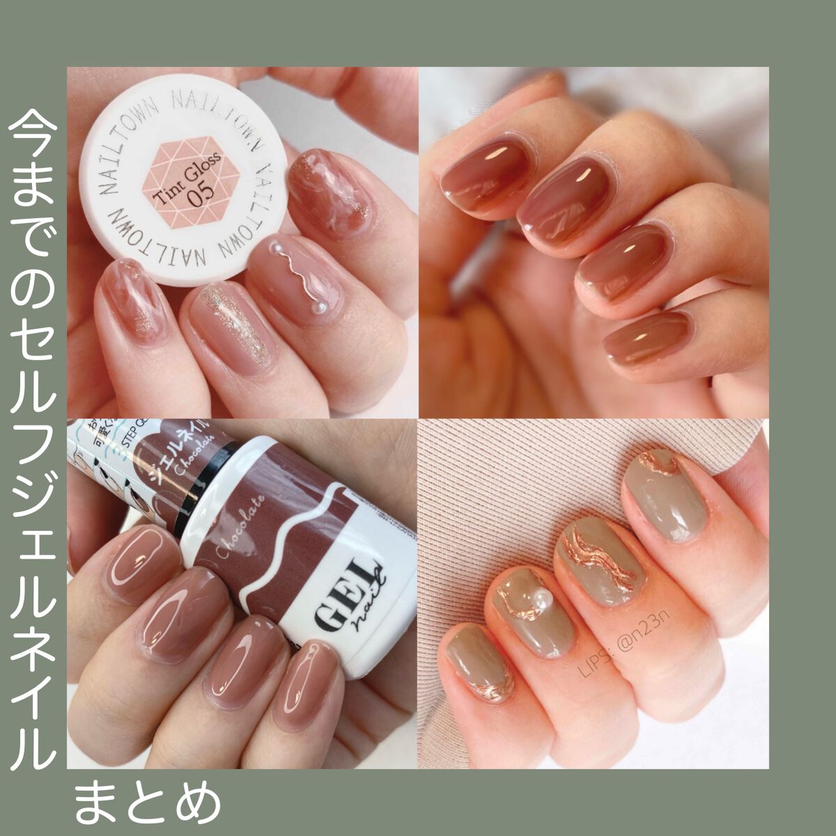 ジェルネイル（ライト対応）/セリア/ジェルネイルを使ったクチコミ（1枚目）