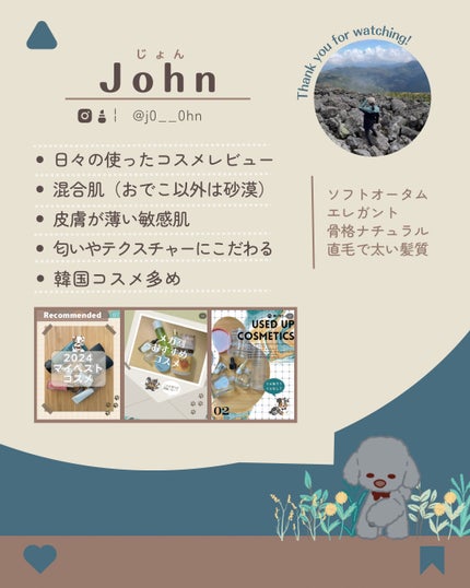 セラノールゲルトナーパッド/Biodance/トナーパッドを使ったクチコミ(5枚目)