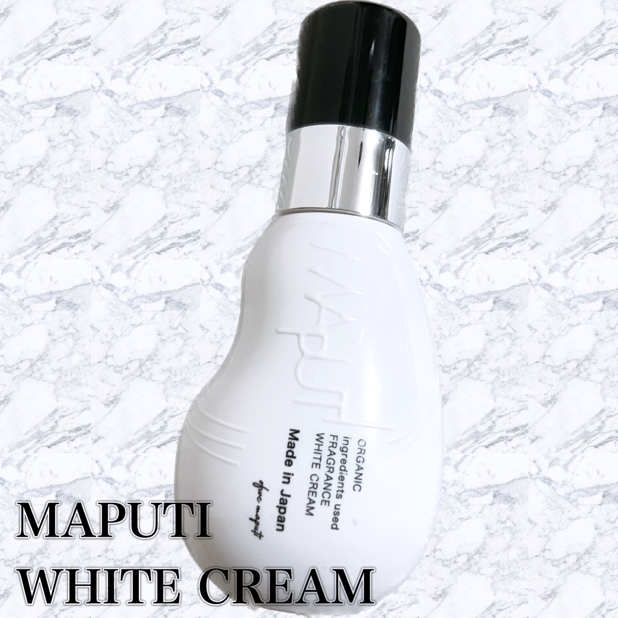 オーガニックフレグランスホワイトクリーム/MAPUTI/デリケートゾーンケアを使ったクチコミ（1枚目）