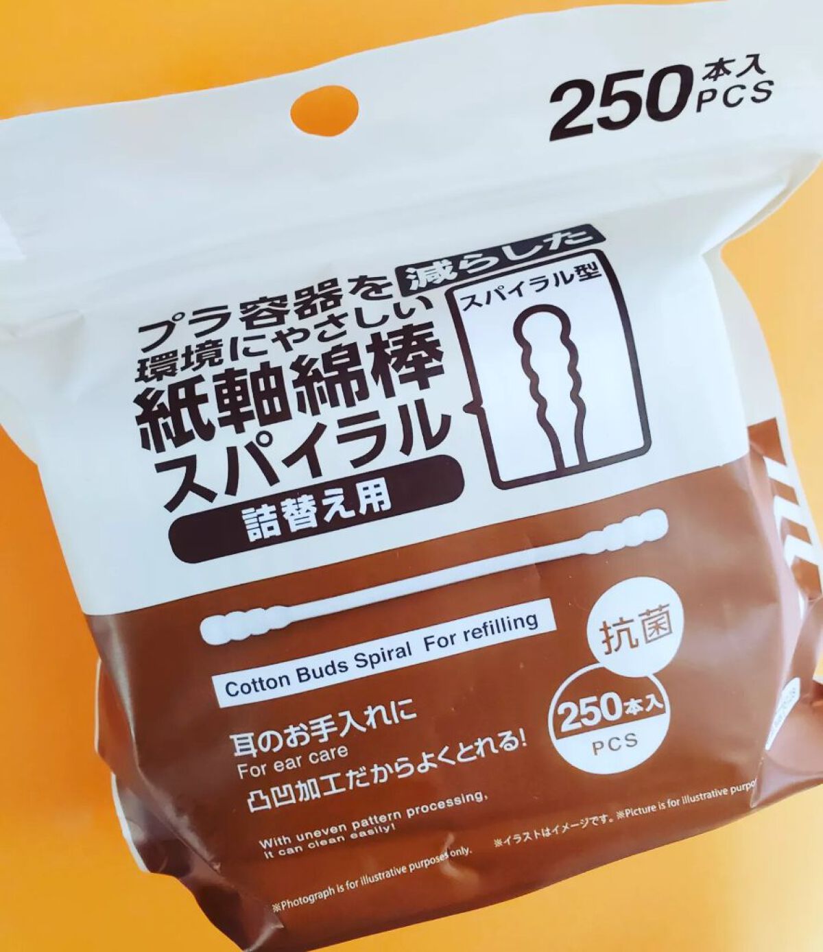 紙軸綿棒 スパイラル 詰替え用/DAISO/その他を使ったクチコミ（1枚目）