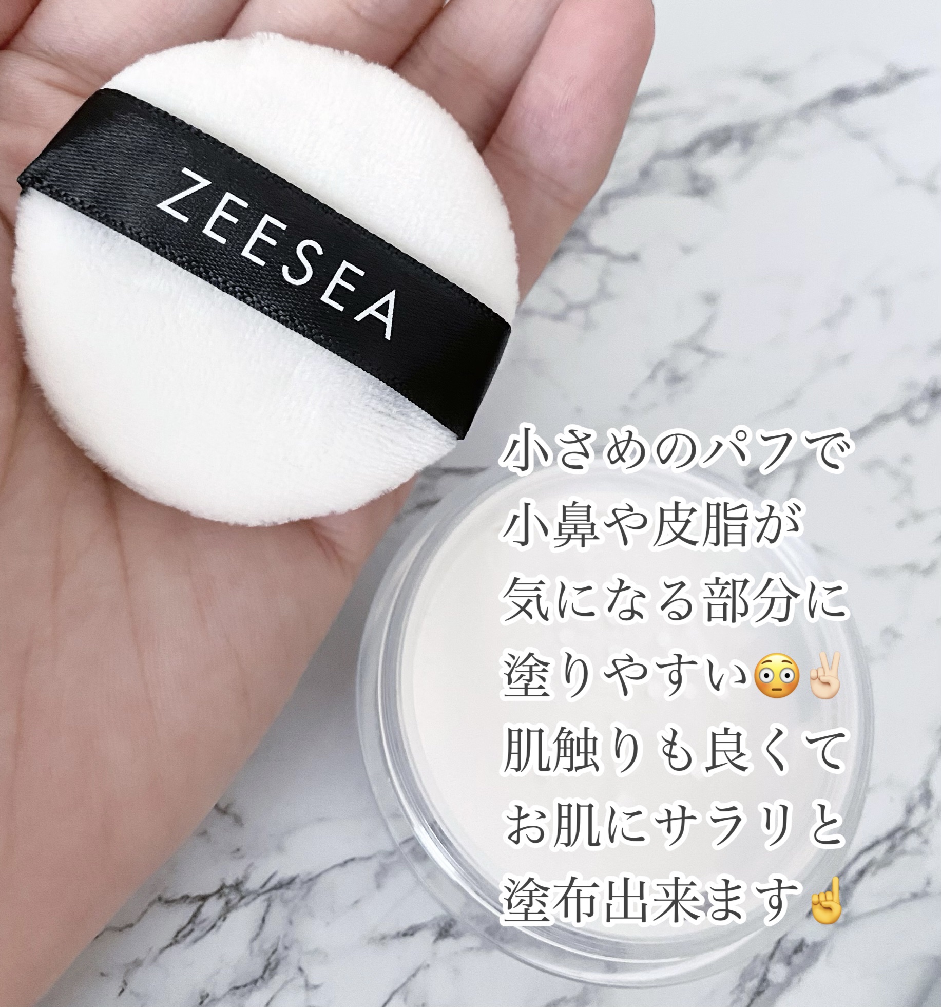 ZEESEA 「ゼロ」粉感皮脂コントロールルースパウダー J00 モイスチャー水パウダー/ZEESEA/ルースパウダーを使ったクチコミ（3枚目）