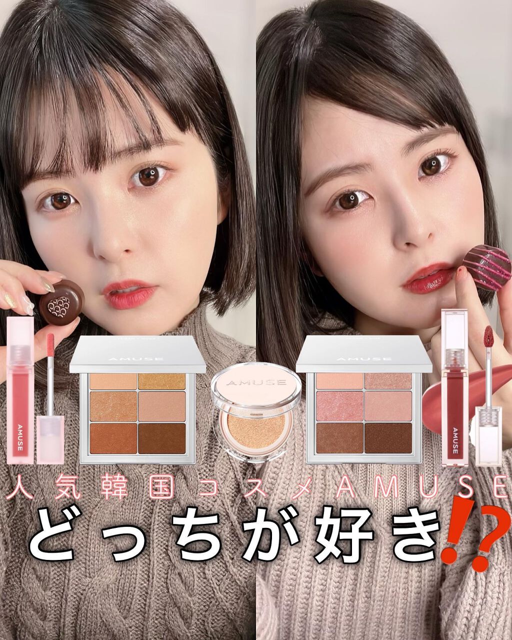 デューティント/AMUSE/リップティントを使ったクチコミ（1枚目）