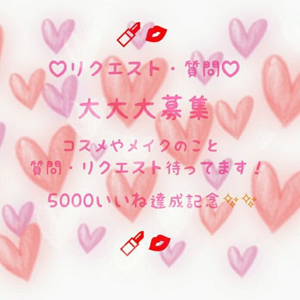 報告/その他を使ったクチコミ(1枚目)