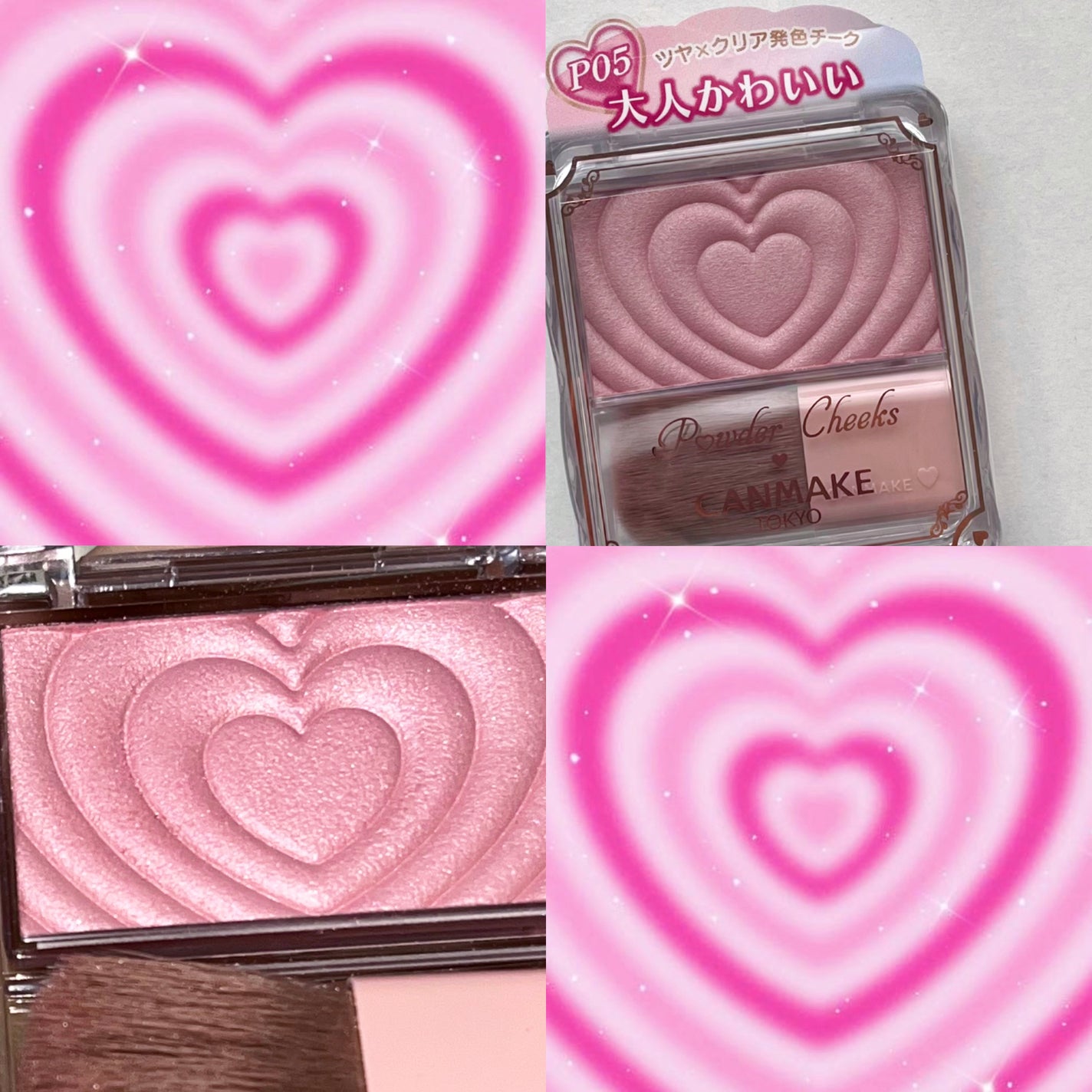 パウダーチークス/キャンメイク/パウダーチークを使ったクチコミ(3枚目)