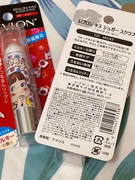 レブロン キス シュガー スクラブ 121 ミルキー<限定品>/REVLON/リップスクラブを使ったクチコミ(2枚目)