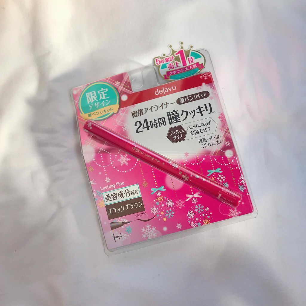 「密着アイライナー」しなやか筆リキッド ブラックブラウン/デジャヴュ/リキッドアイライナーを使ったクチコミ（1枚目）