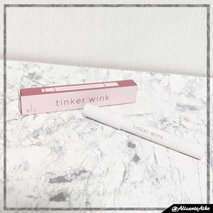 透け感アイシャドウペンシル/ティンカーウィンク/スティックアイシャドウを使ったクチコミ(1枚目)