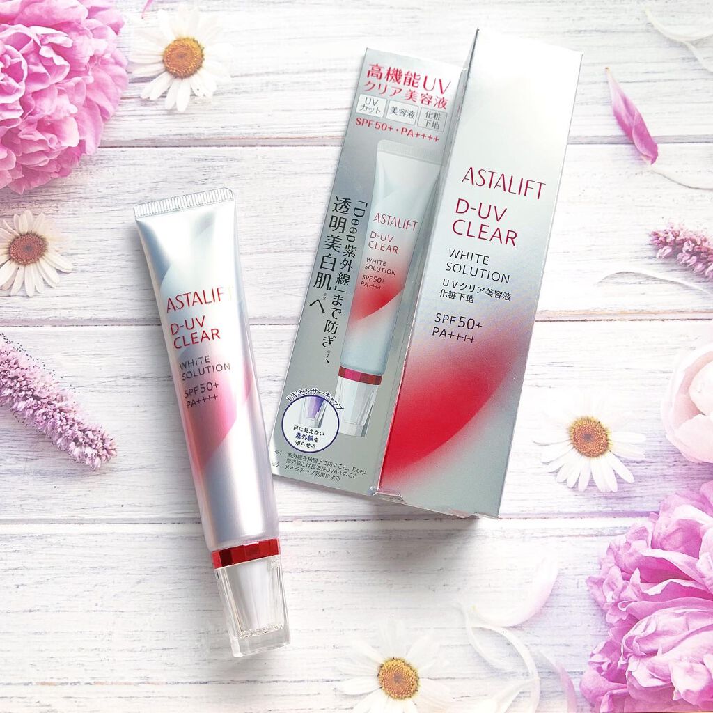 D-UVクリア ホワイトソリューション/アスタリフト/日焼け止めクリームを使ったクチコミ（1枚目）