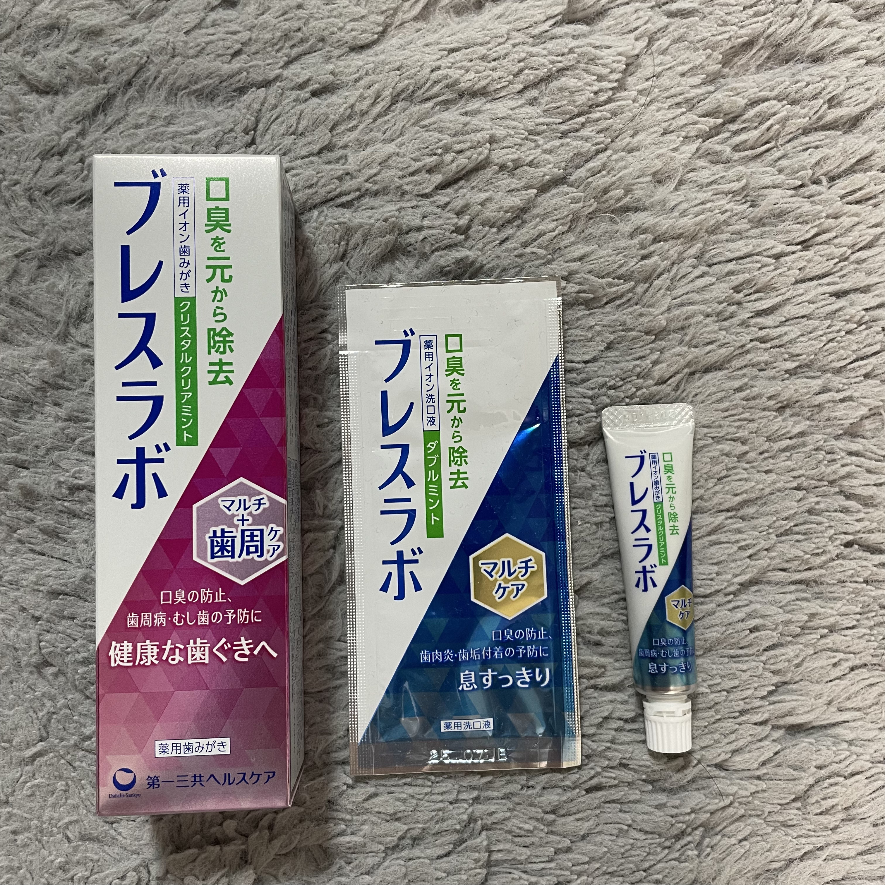 マルチ＋歯周ケア/ブレスラボ/歯磨き粉を使ったクチコミ（1枚目）