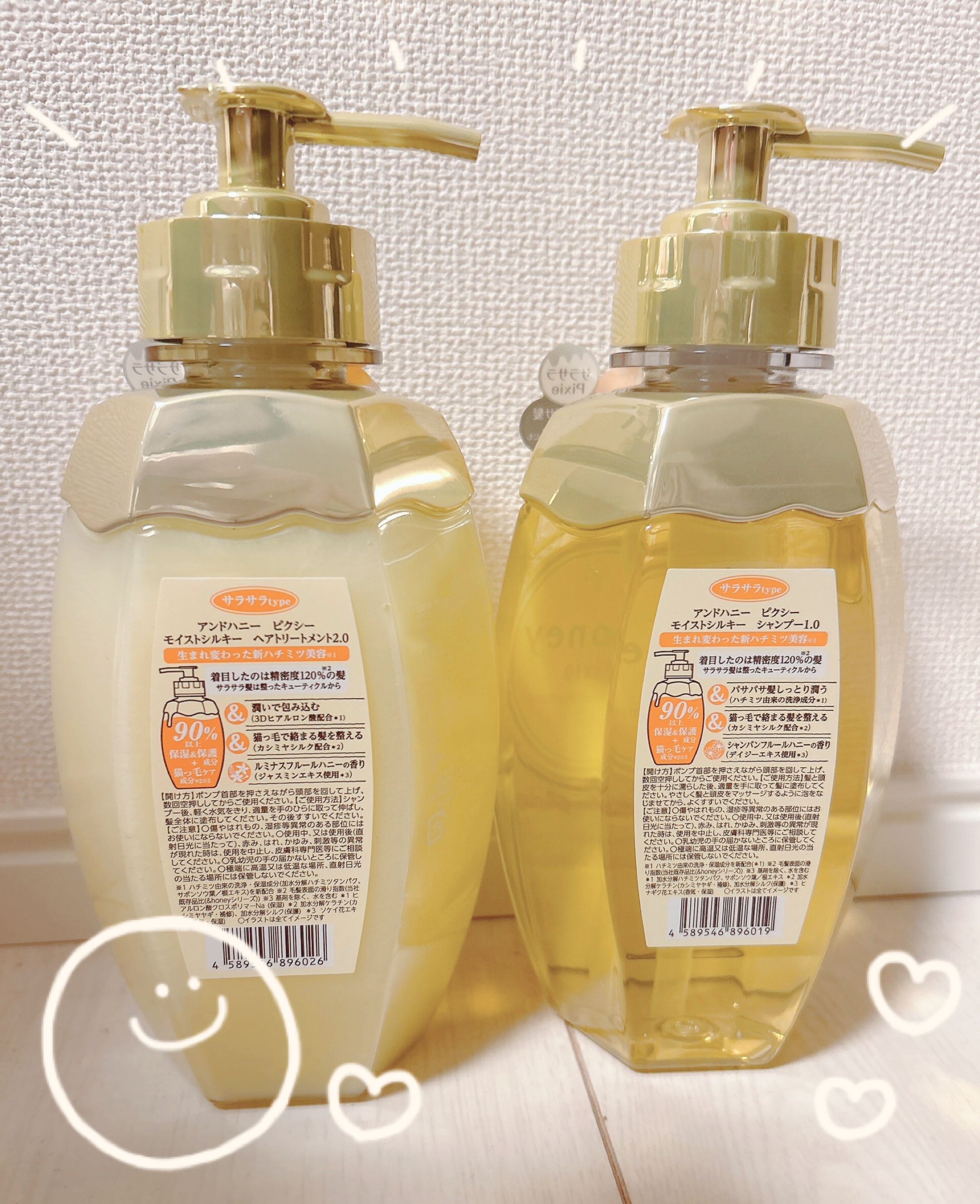 アンドハニー ピクシー モイストシルキー シャンプー1.0/ヘアトリートメント2.0/&honey/市販シャンプーを使ったクチコミ（3枚目）