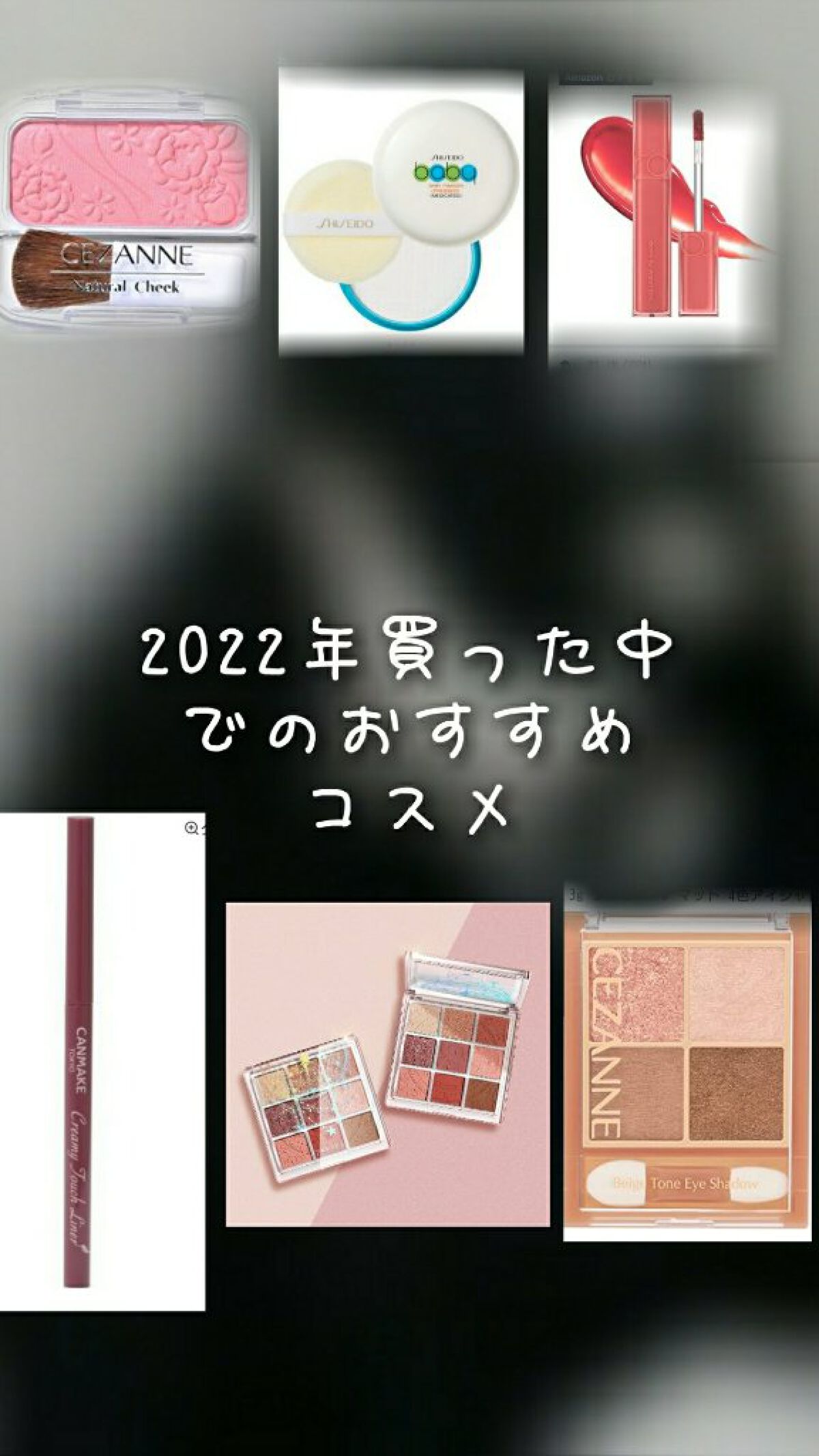 ナチュラル チークN/CEZANNE/パウダーチークを使ったクチコミ(1枚目)