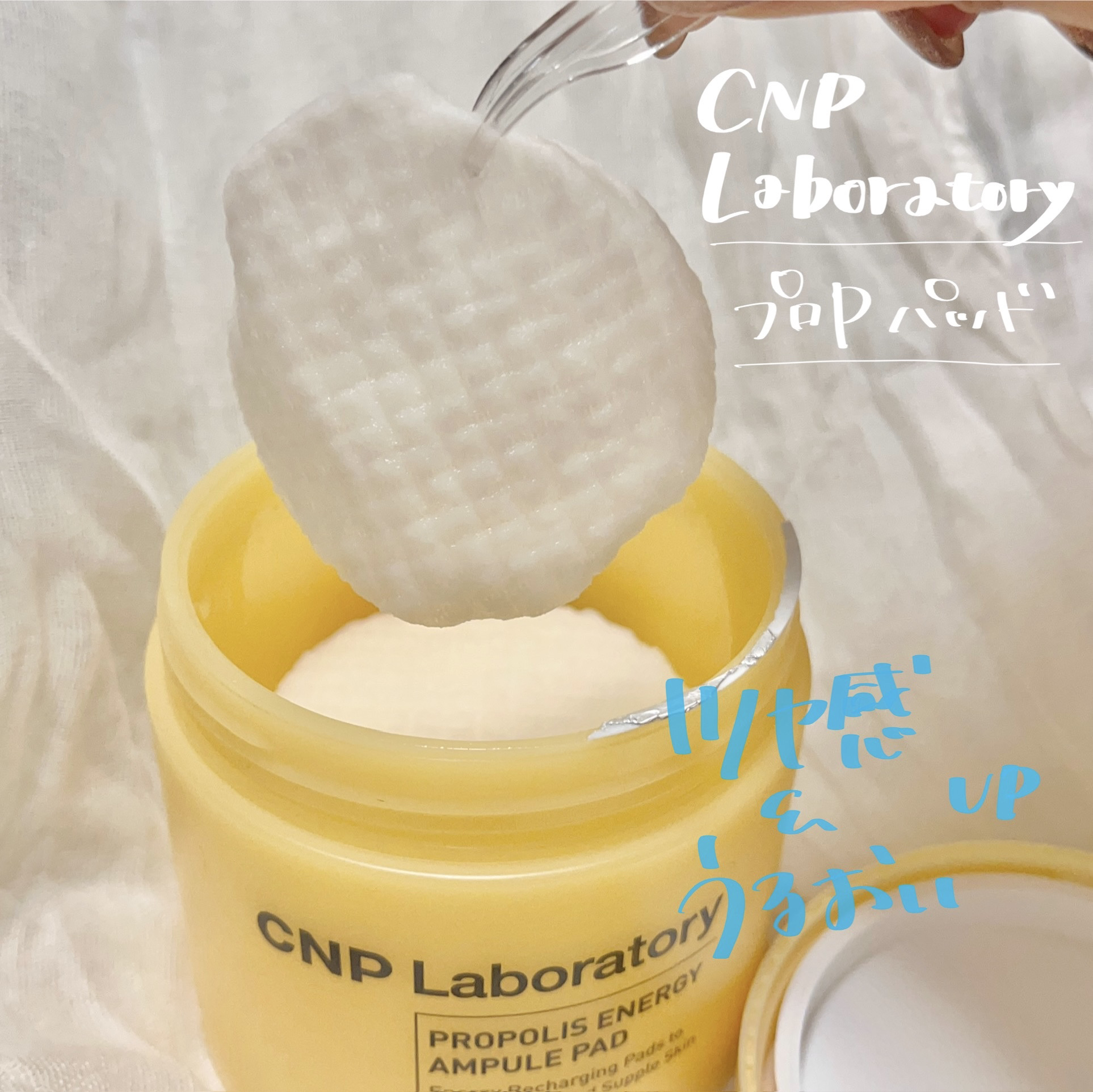 ：：：：：：：：：：：

CNP Laboratory
プロ P パッド

70枚 / 160mL

：：：：：：：：：：：


ツヤ感&うるおい のパッド💫


CNPさんといえば！な、
あのプロPセラムと同じ成分配合
プロポリスエキス