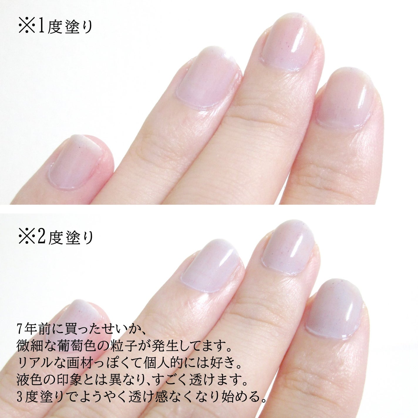 胡粉ネイル/上羽絵惣/マニキュアを使ったクチコミ(3枚目)