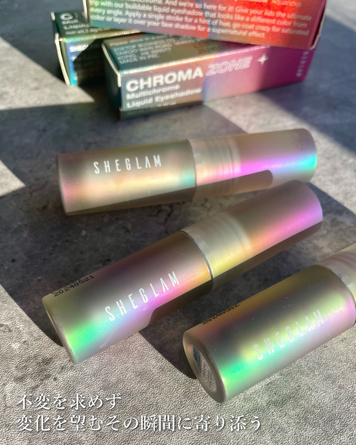 SHEGLAM Chroma Zone マルチリキッドアイシャドウ