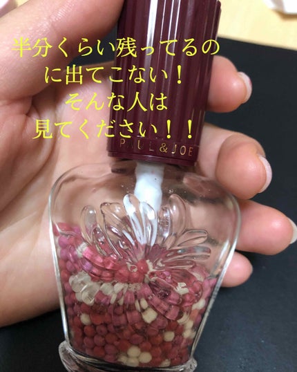 プレミアム美容液/ブランハニー/オールインワン化粧品を使ったクチコミ(1枚目)