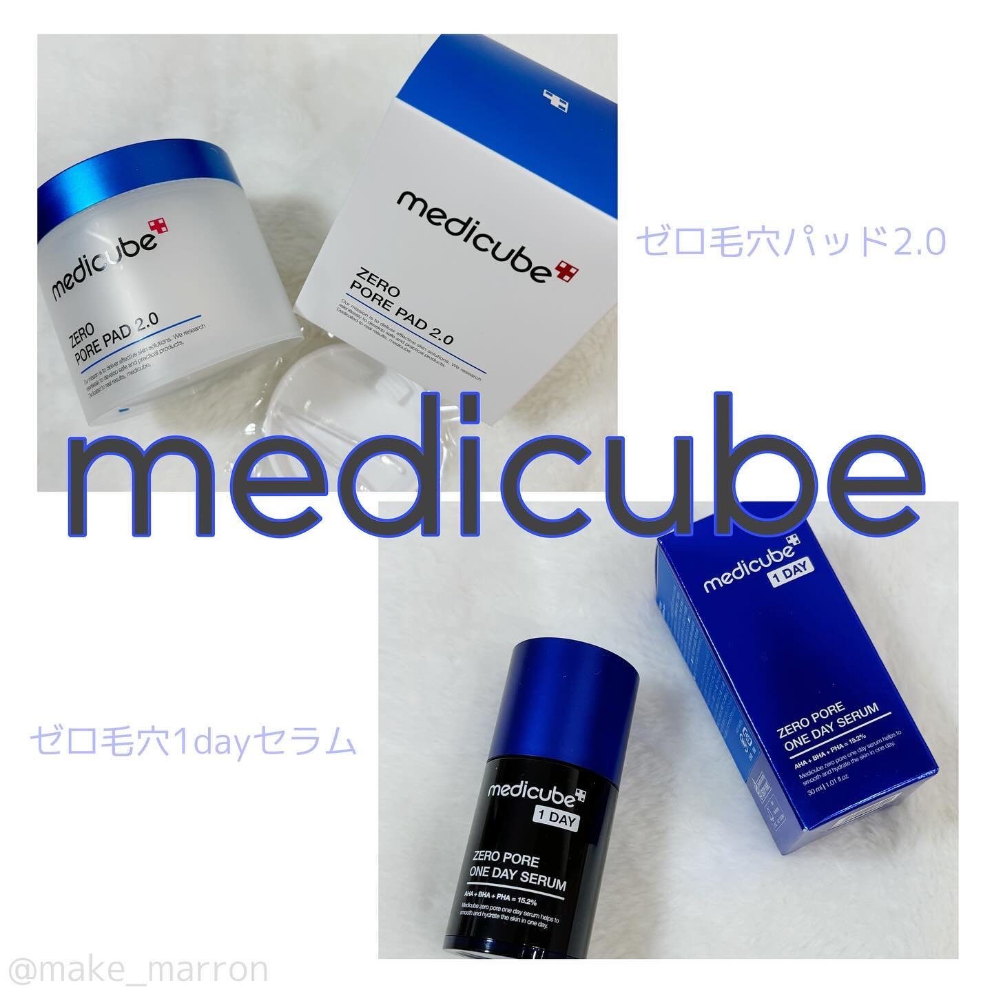 ゼロ毛穴パッド 2.0/MEDICUBE/トナーパッドを使ったクチコミ（1枚目）