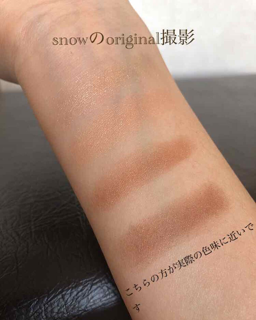 スキニーリッチシャドウ/excel/アイシャドウパレットを使ったクチコミ(3枚目)