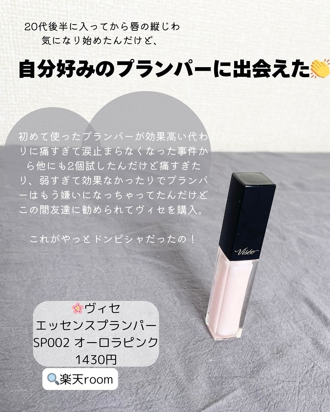 薬用ホワイトニングジェル/DR CULA/歯磨き粉を使ったクチコミ（2枚目）