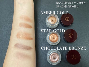 Eyes to Mesmerise/Charlotte Tilbury/ジェル・クリームアイシャドウを使ったクチコミ（2枚目）