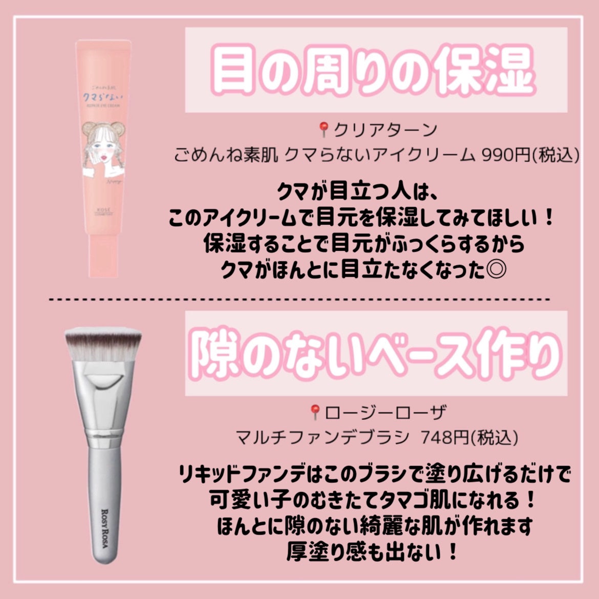 クルクルシュー/ロレッタ/ヘアミストを使ったクチコミ(6枚目)