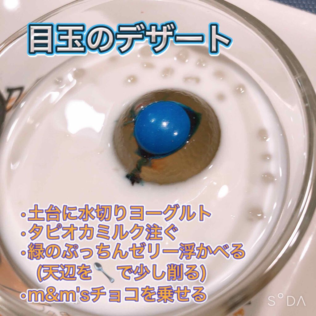 シエスタ on LIPS 「(ひと足早い)ハロウィンメニュー👻🎃めちゃ簡単です😆アスパラと..」(2枚目)