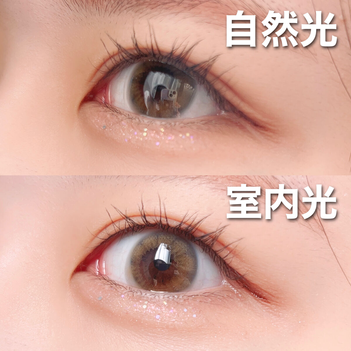 perse 1day/perse/ワンデー（１DAY）カラコンを使ったクチコミ（2枚目）