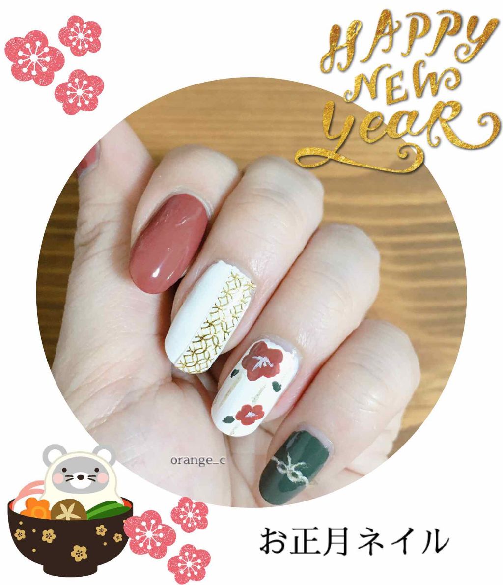 カラフルネイルズ/キャンメイク/マニキュアを使ったクチコミ（1枚目）