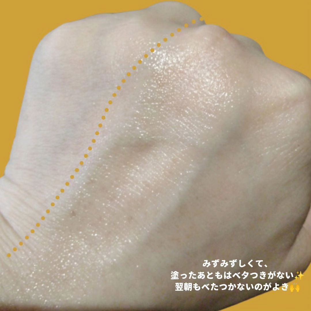 リンクルリペアクリーム/Donaco/フェイスクリームを使ったクチコミ（3枚目）