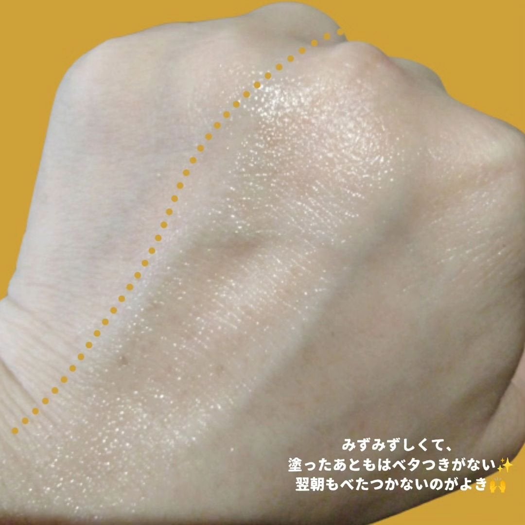 リンクルリペアクリーム/Donaco/フェイスクリームを使ったクチコミ(3枚目)