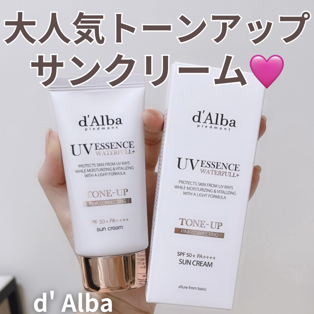 ウォータフルトーンアップサンクリーム/ダルバ/日焼け止めクリームを使ったクチコミ（1枚目）