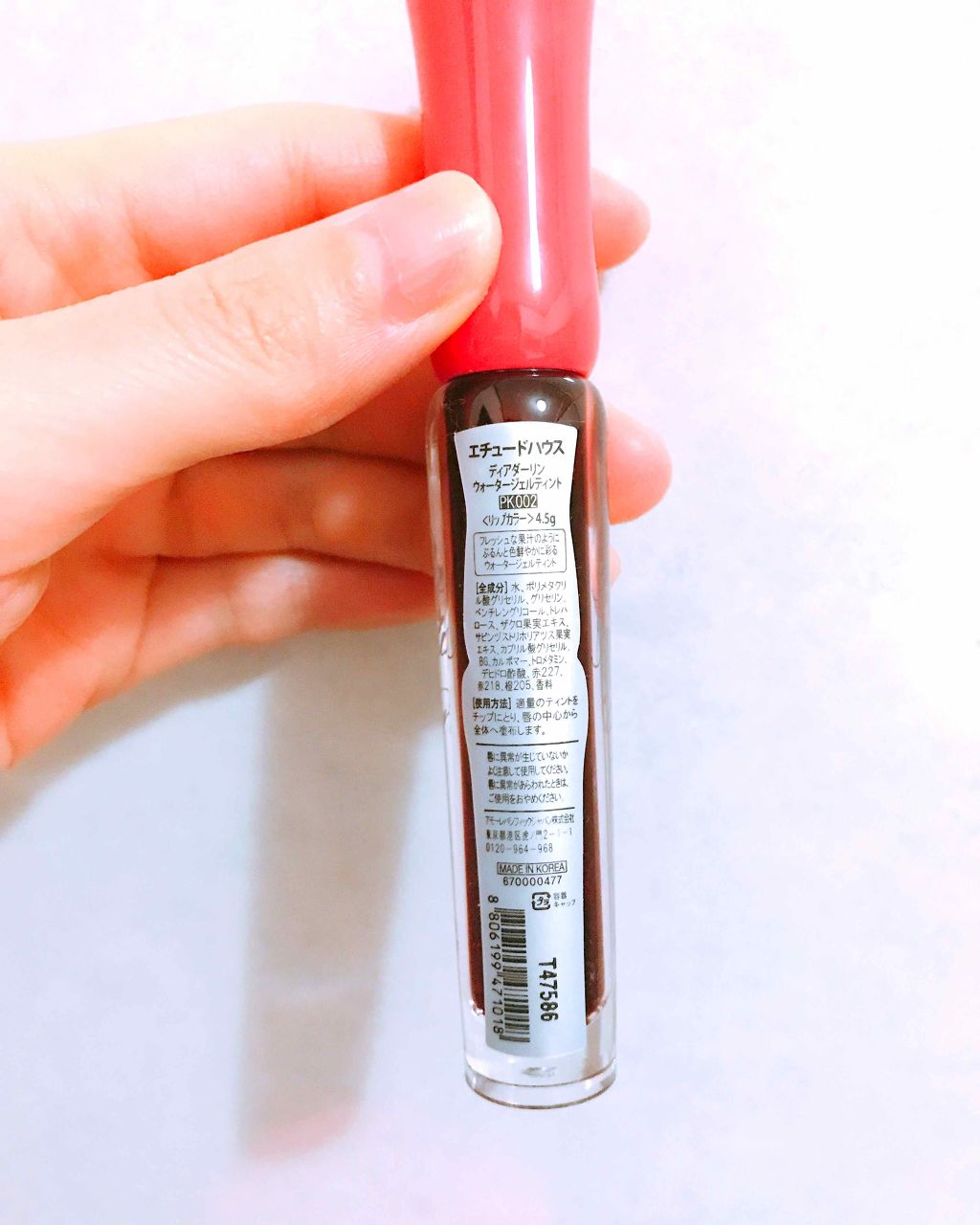 リップフォンデュ/メンソレータム/リップバームを使ったクチコミ(2枚目)