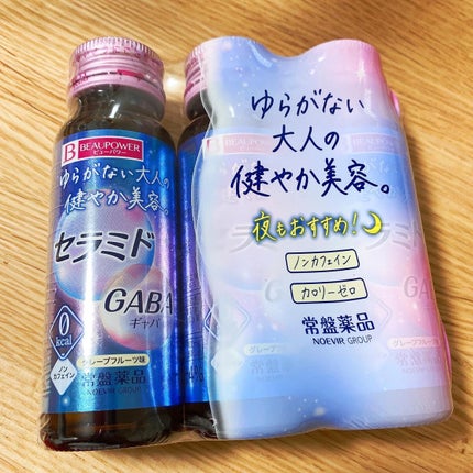 ビューパワー セラミド・GABA<ドリンク>/ビューパワー/美容ドリンクを使ったクチコミ(1枚目)