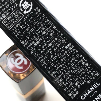 ルージュ ココ フラッシュ/CHANEL/口紅を使ったクチコミ(6枚目)