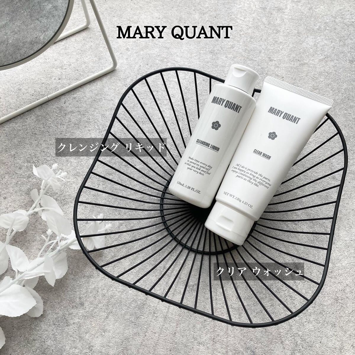 クリア ウォッシュ/MARY QUANT/洗顔フォームを使ったクチコミ(1枚目)