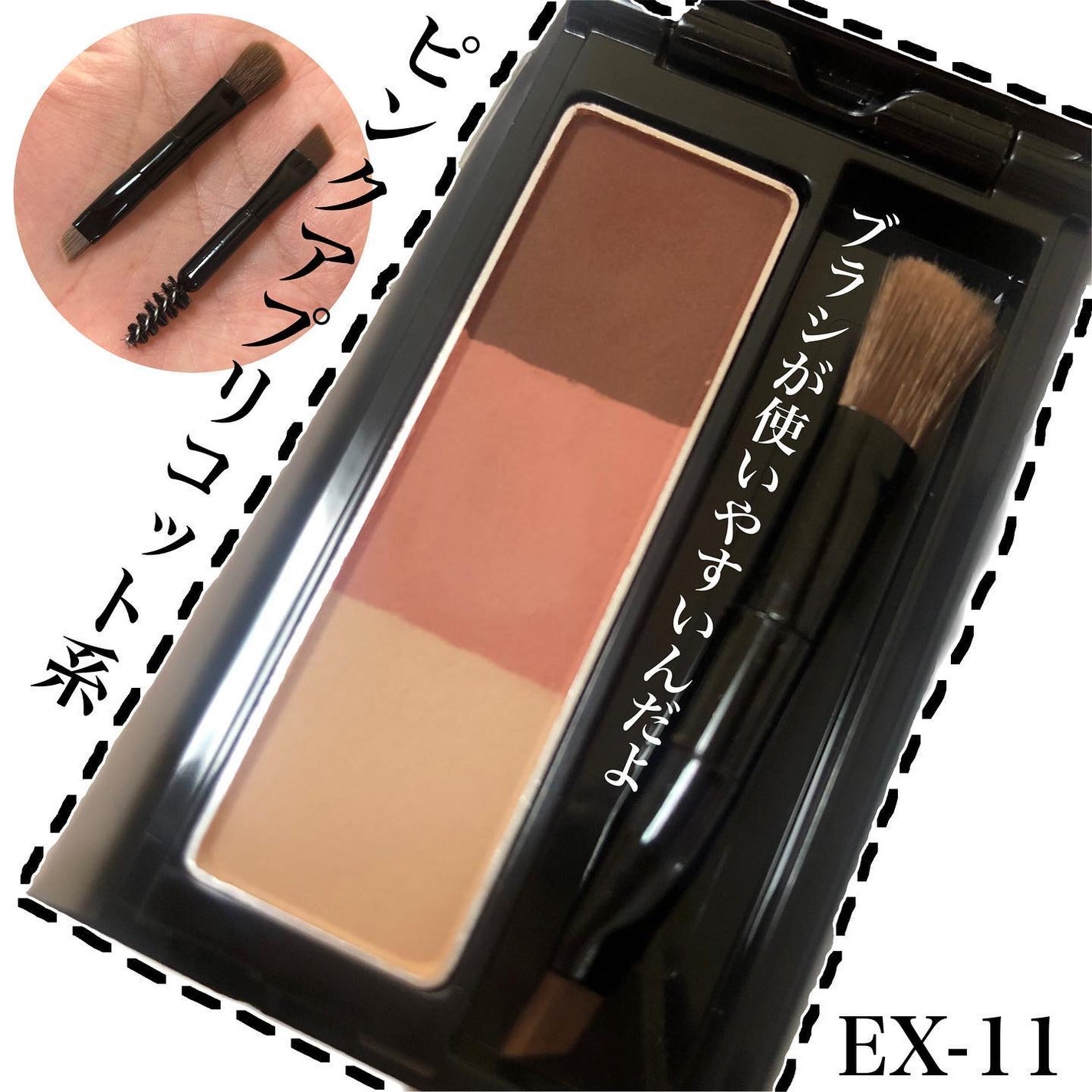 ケイト デザイニングアイブロウ3D/KATE/パウダーアイブロウを使ったクチコミ(2枚目)