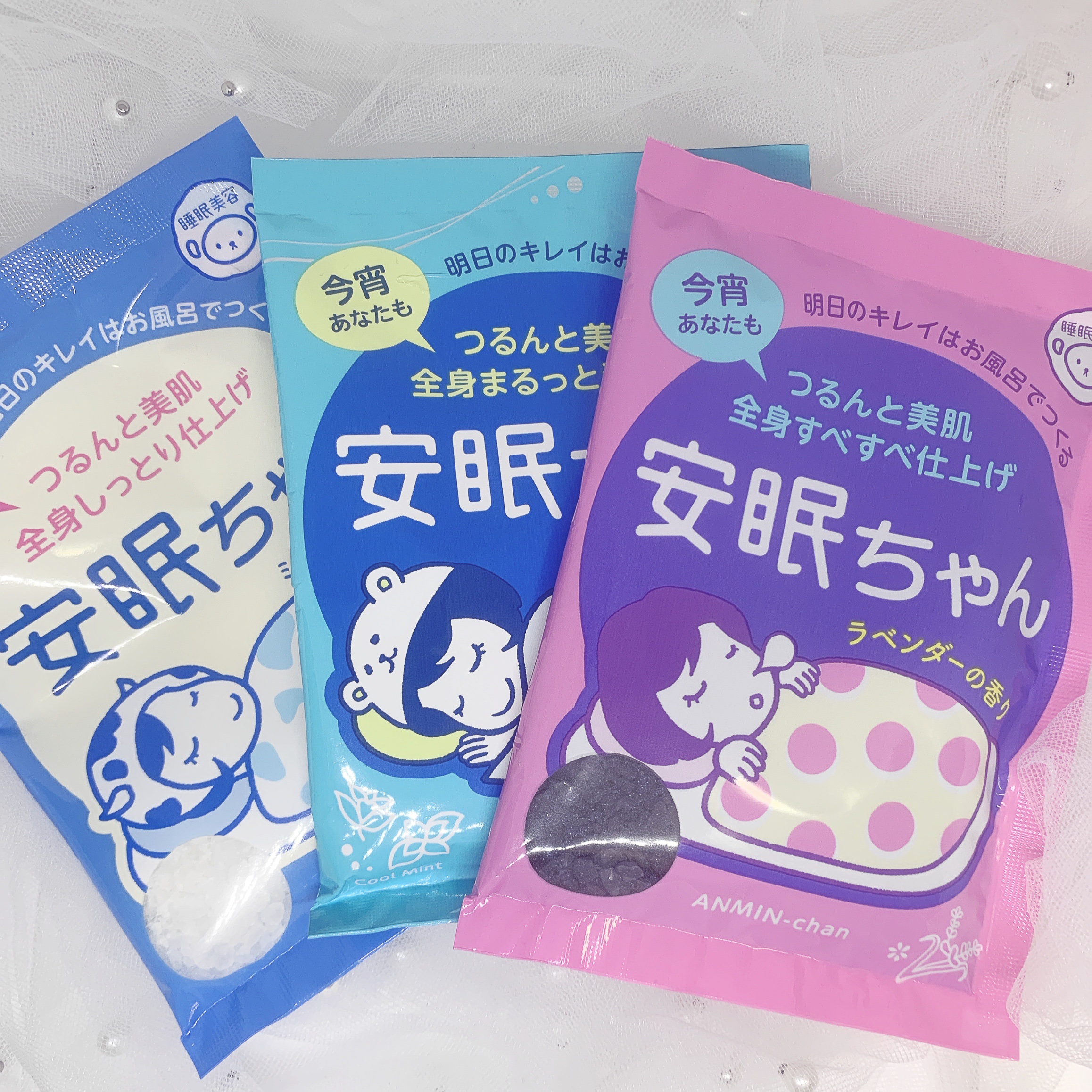 安眠ちゃん ミルクの香り 50g/睡眠美容/保湿系入浴剤を使ったクチコミ（1枚目）