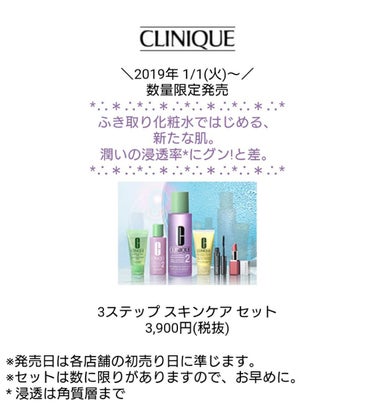 ドラマティカリーディファレント モイスチャライジング ローション プラス/CLINIQUE/乳液を使ったクチコミ（2枚目）