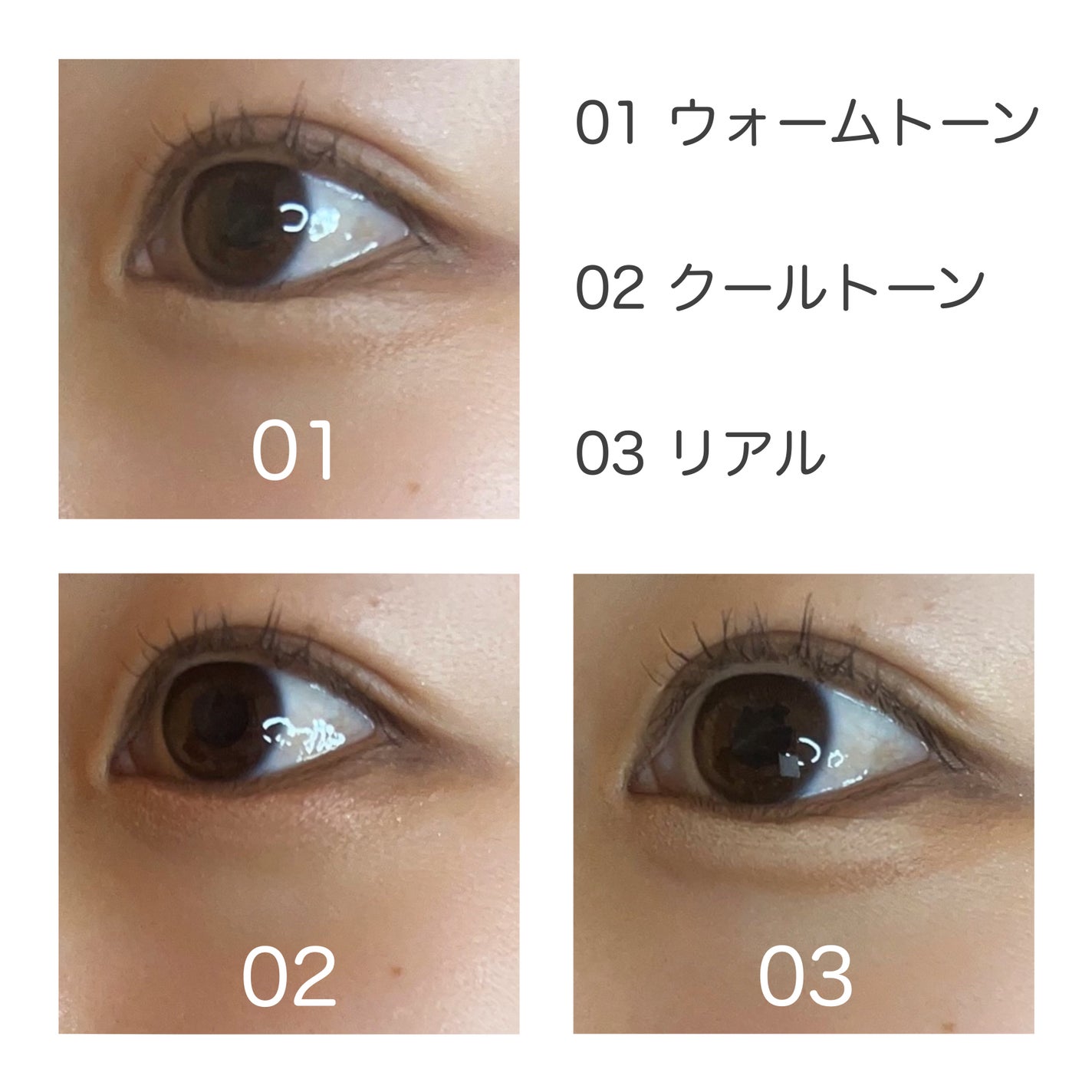 オールインワン涙袋メーカー/Colorgram/ペンシルアイライナーを使ったクチコミ(4枚目)