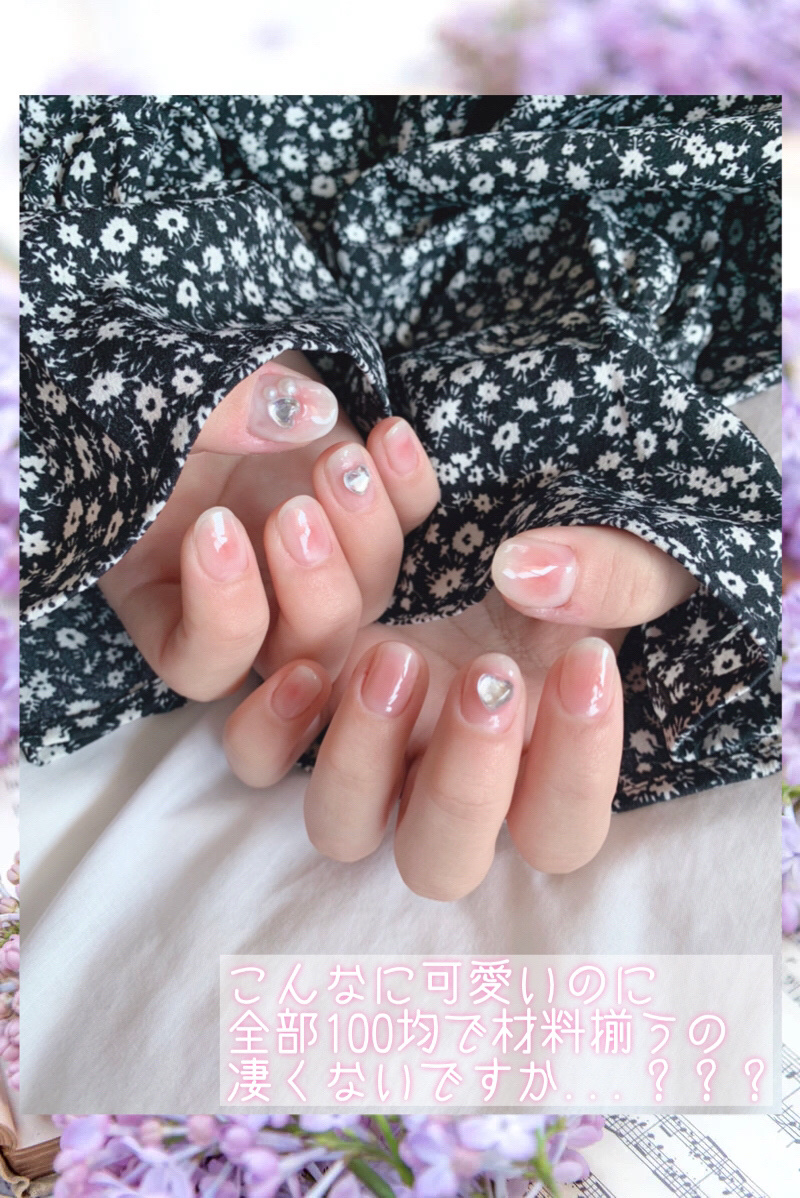 ジェルネイル（ライト対応）/セリア/ジェルネイルを使ったクチコミ（2枚目）