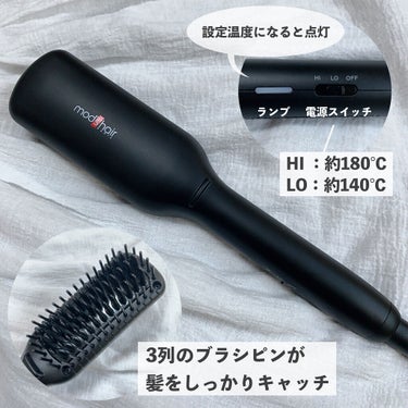 スタイリッシュ コンパクトイオンヒートブラシ MHB-3040-K/mod's hair/ストレートアイロンを使ったクチコミ（2枚目）