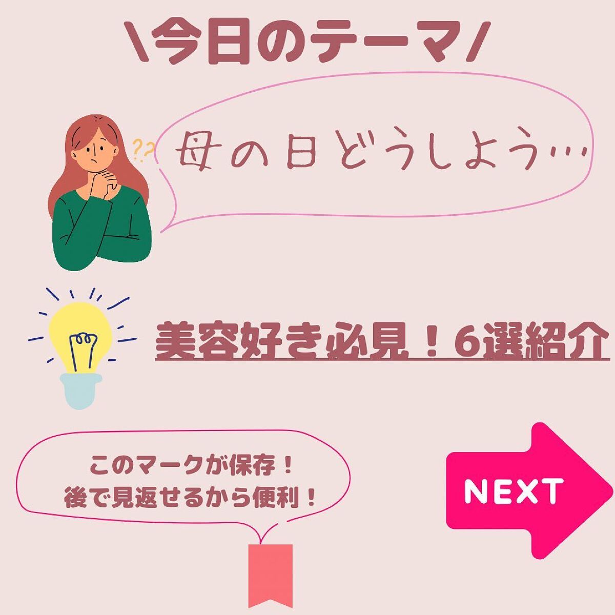 ボディスクラブ/SABON/ボディスクラブを使ったクチコミ(2枚目)